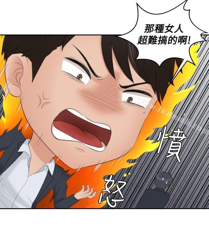 本能解决师第41话