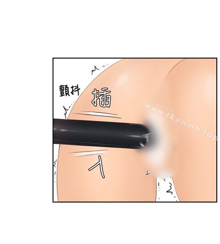 本能解决师第42话