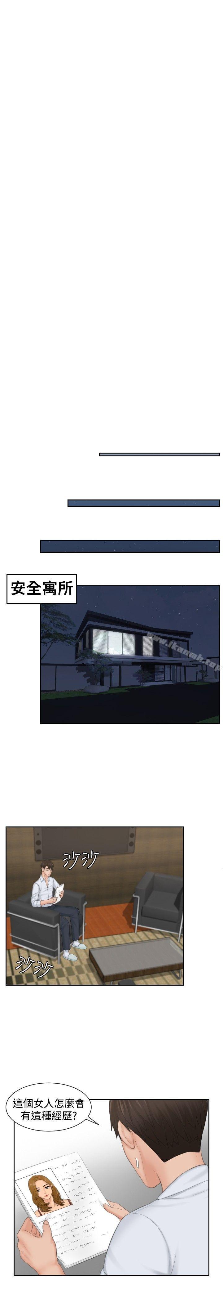本能解决师第42话