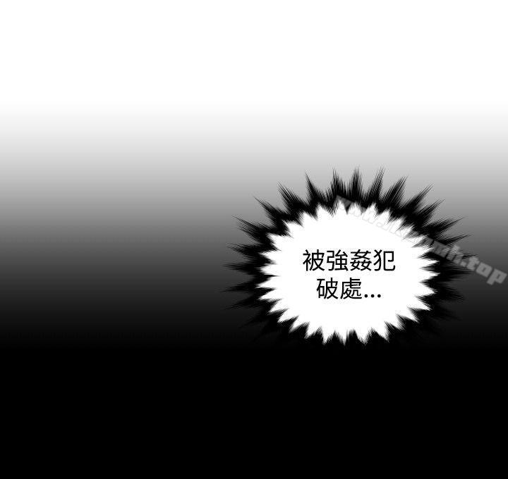 本能解决师第42话