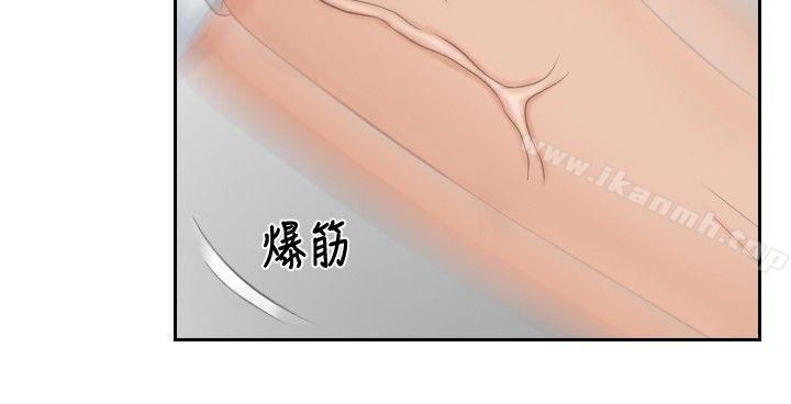 本能解决师第42话