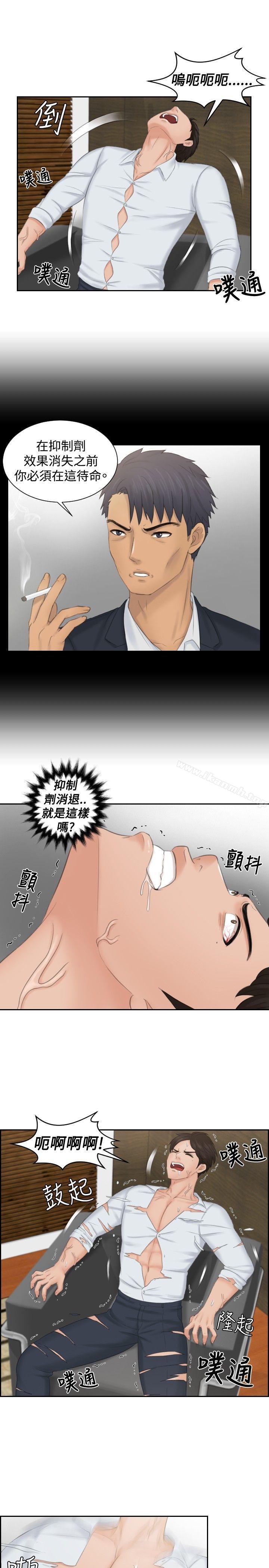 本能解决师第42话
