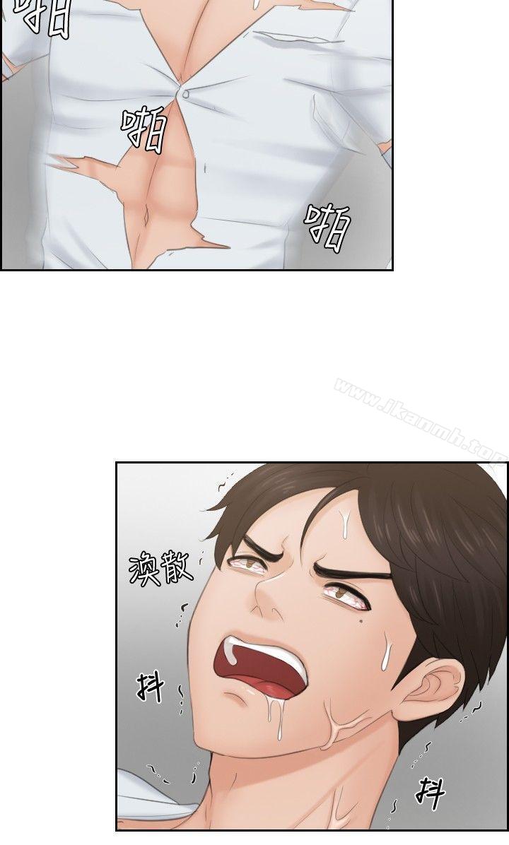 本能解决师第42话
