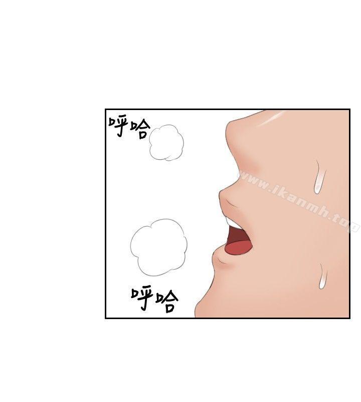 本能解决师第43话