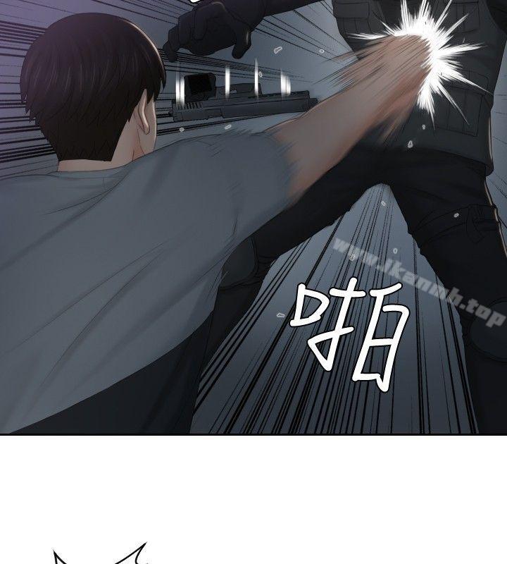 本能解决师第43话
