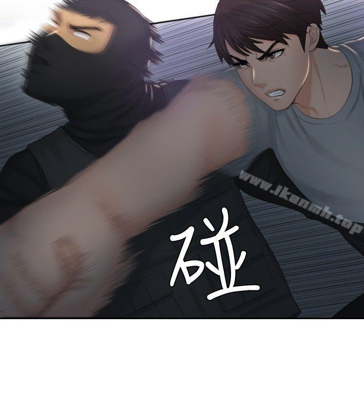 本能解决师第43话
