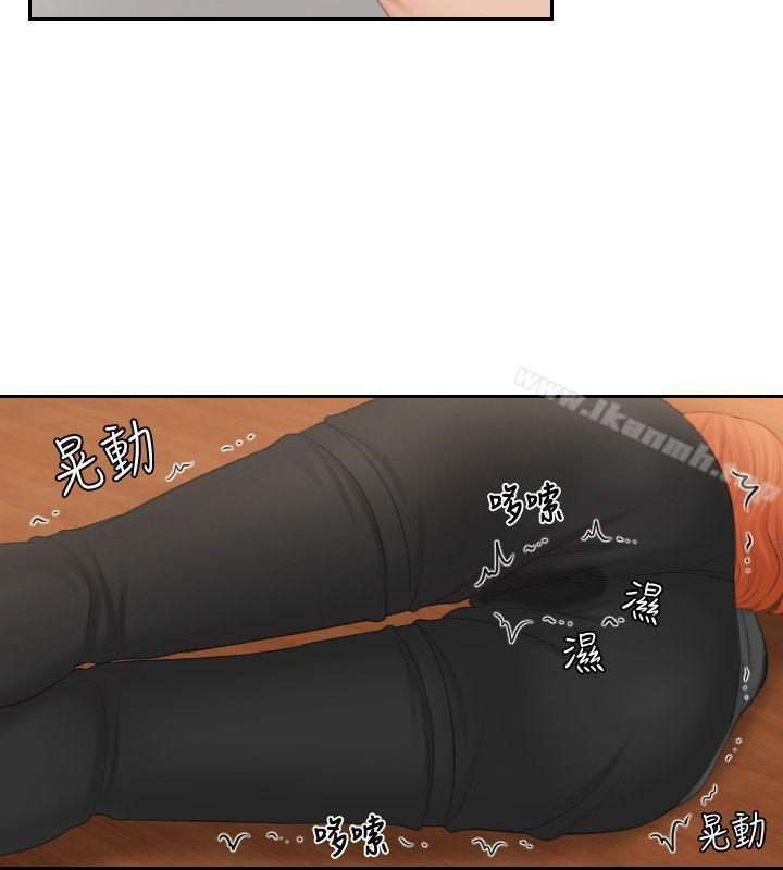 本能解决师第44话