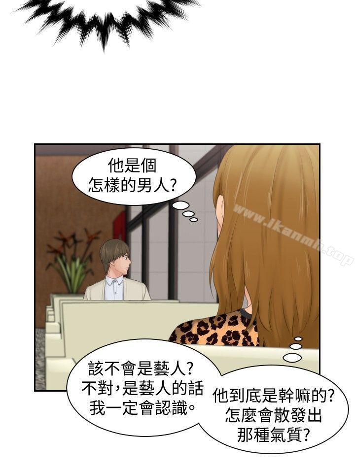 本能解决师第46话