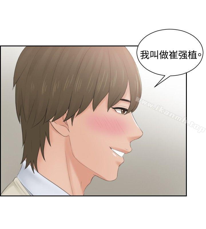 本能解决师第46话