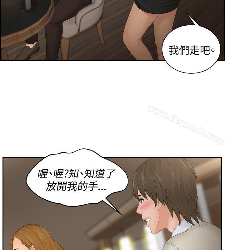 本能解决师第48话