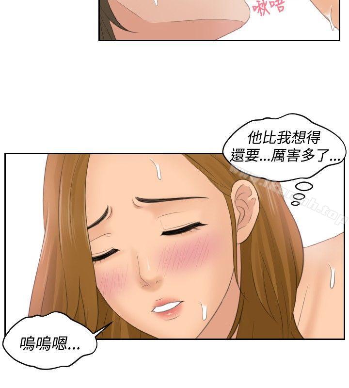 本能解决师第49话