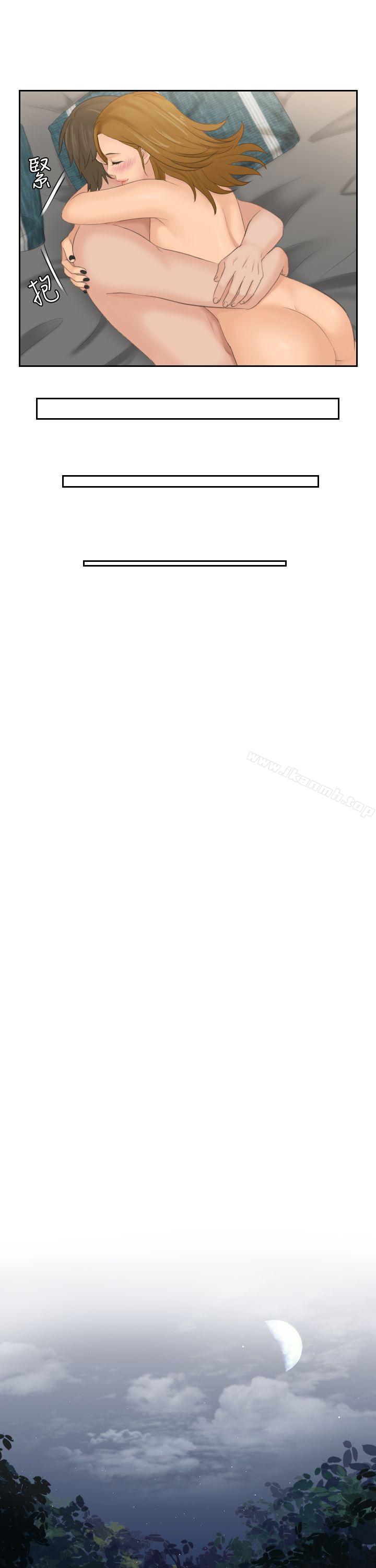 本能解决师第50话