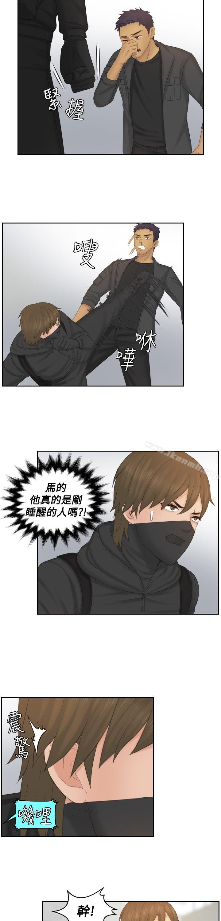 本能解决师第50话
