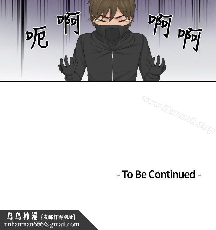 本能解决师第50话