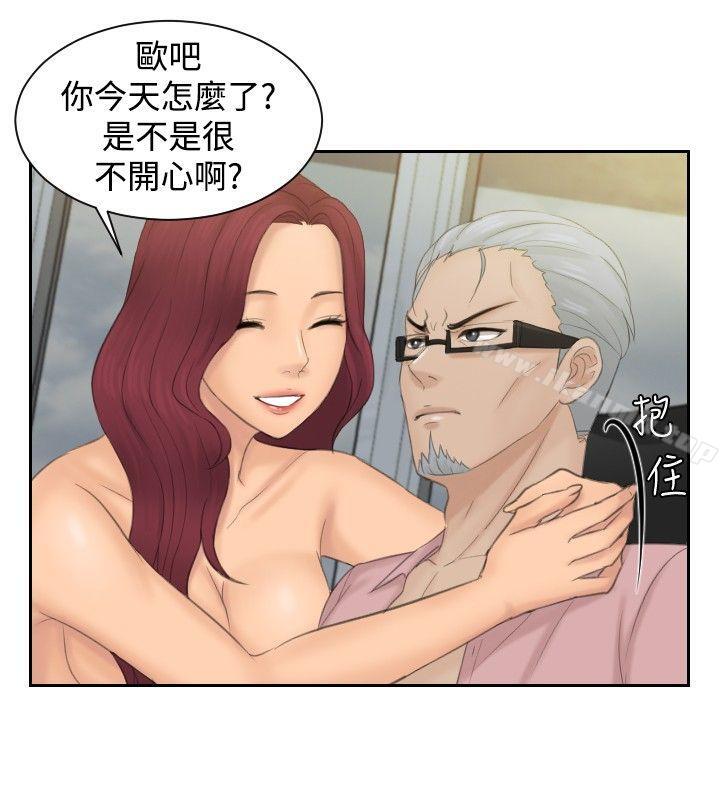 本能解决师最终话
