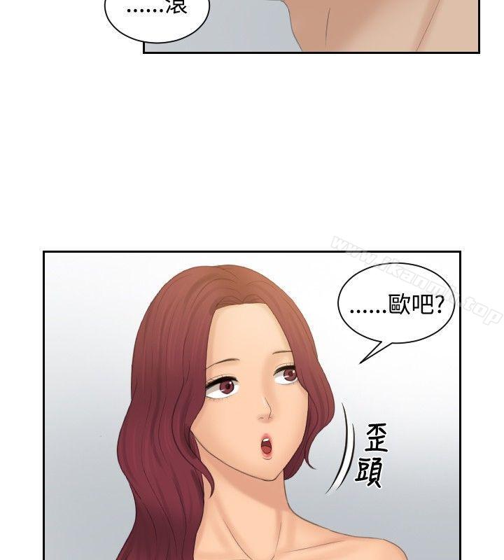 本能解决师最终话
