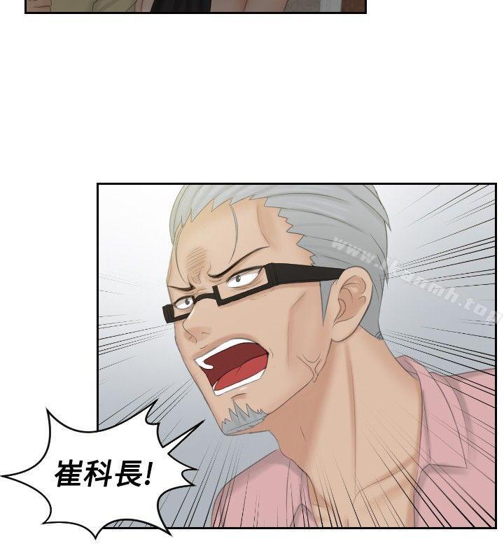 本能解决师最终话
