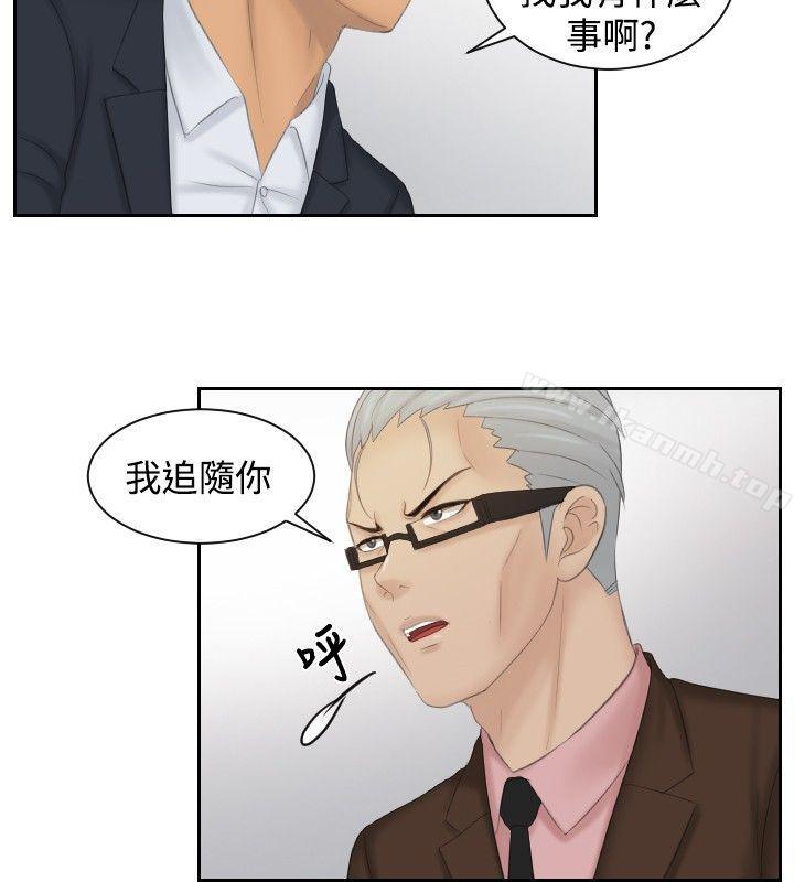 本能解决师最终话