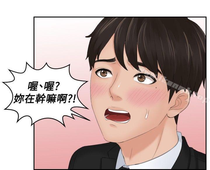 本能解决师最终话