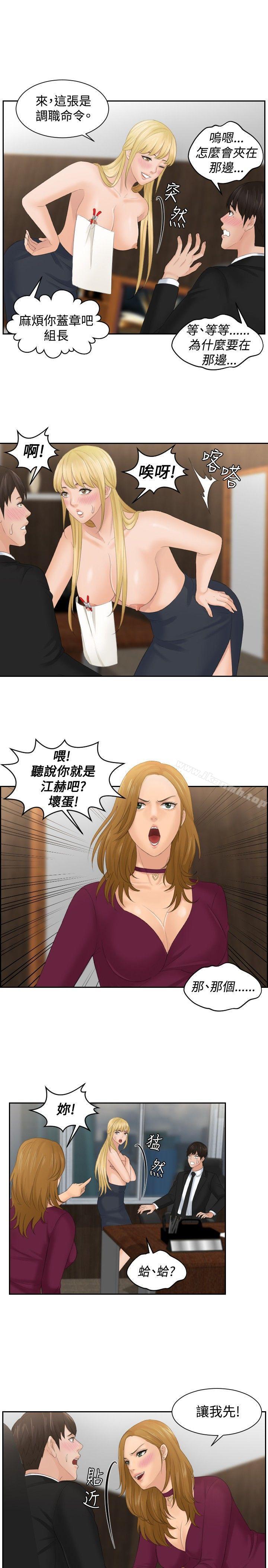 本能解决师最终话