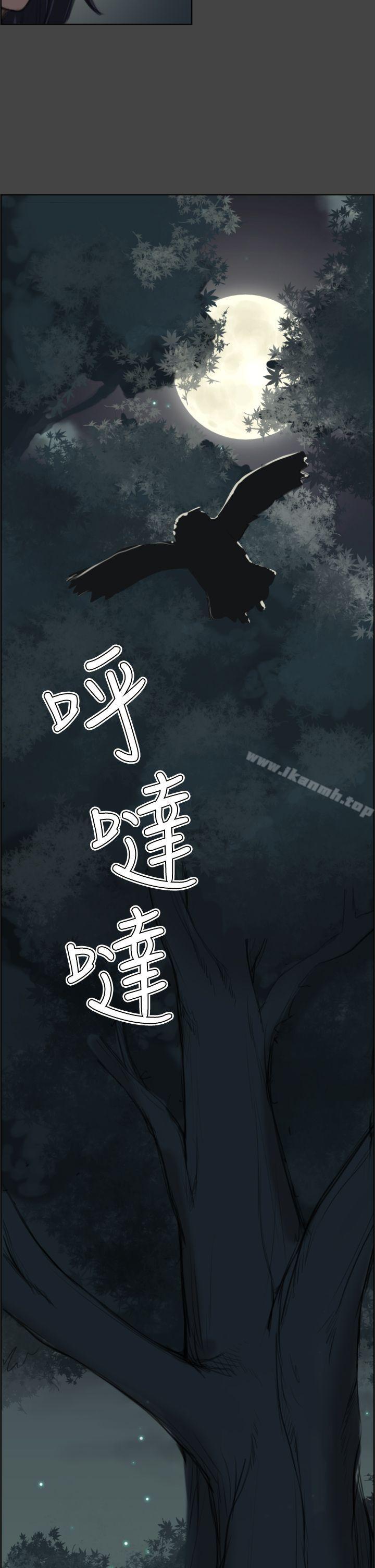 亚哈路(完结)第1话