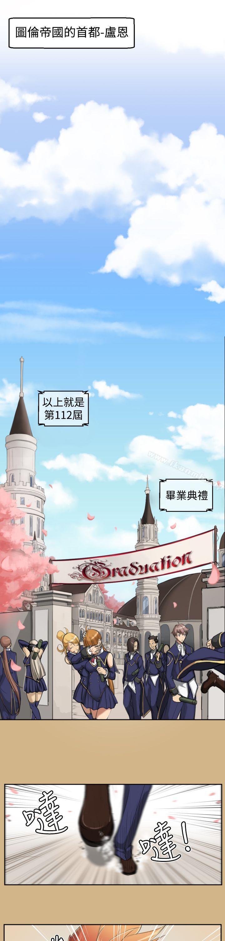 亚哈路(完结)第1话