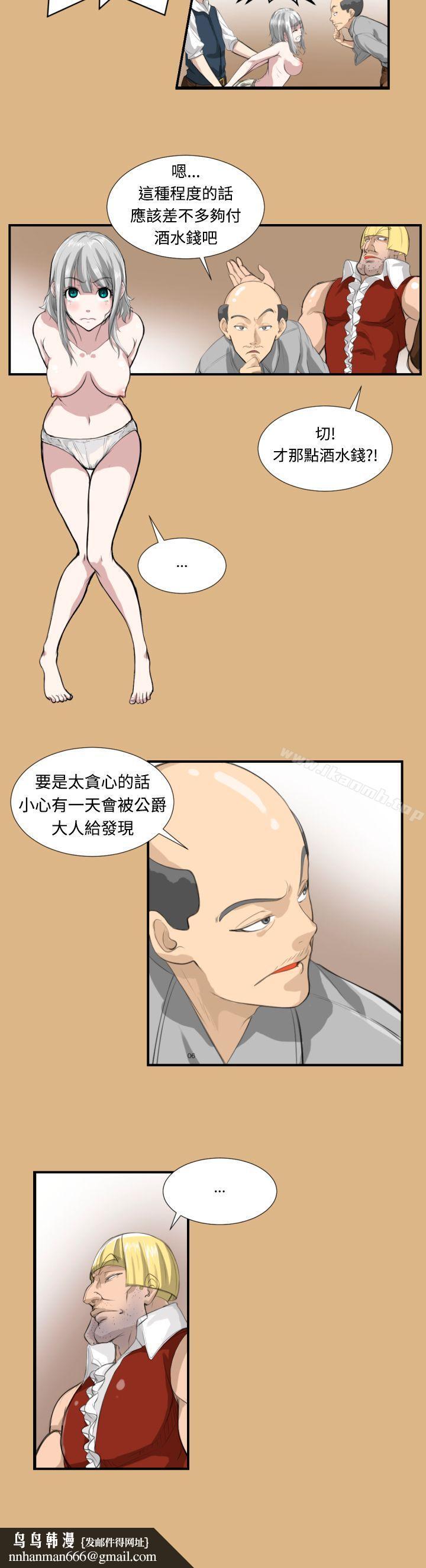 亚哈路(完结)第2话