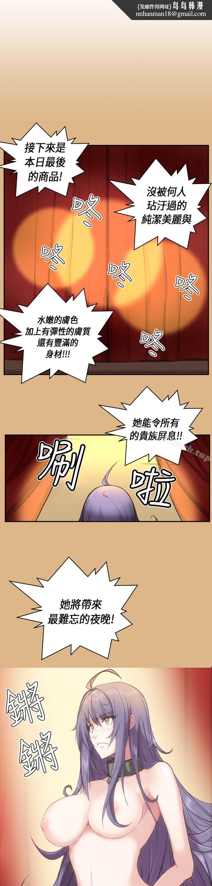 亚哈路(完结)第4话