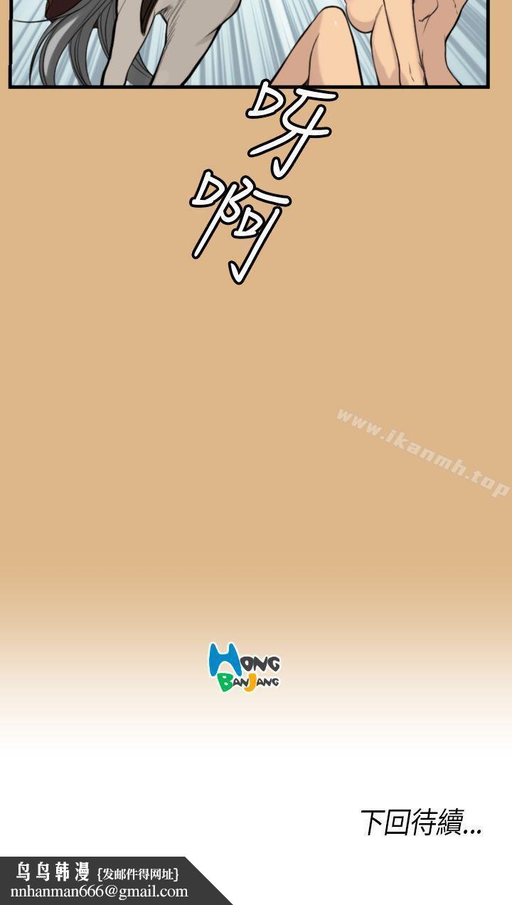 亚哈路(完结)第4话
