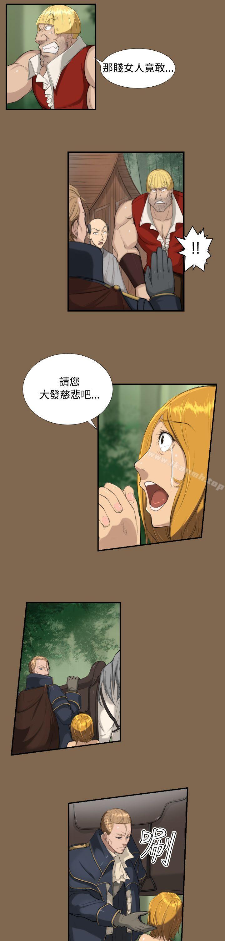 亚哈路(完结)第5话