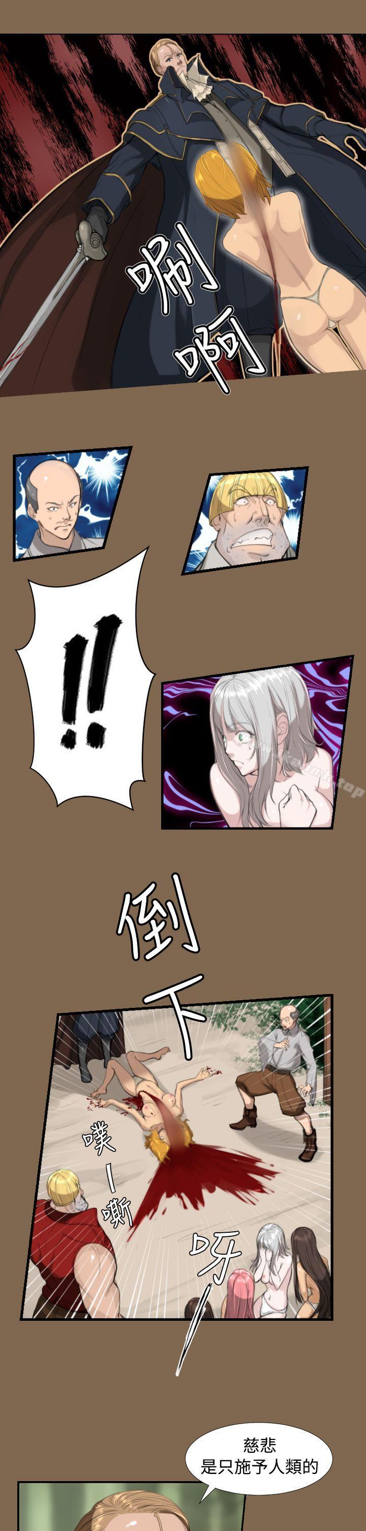 亚哈路(完结)第5话