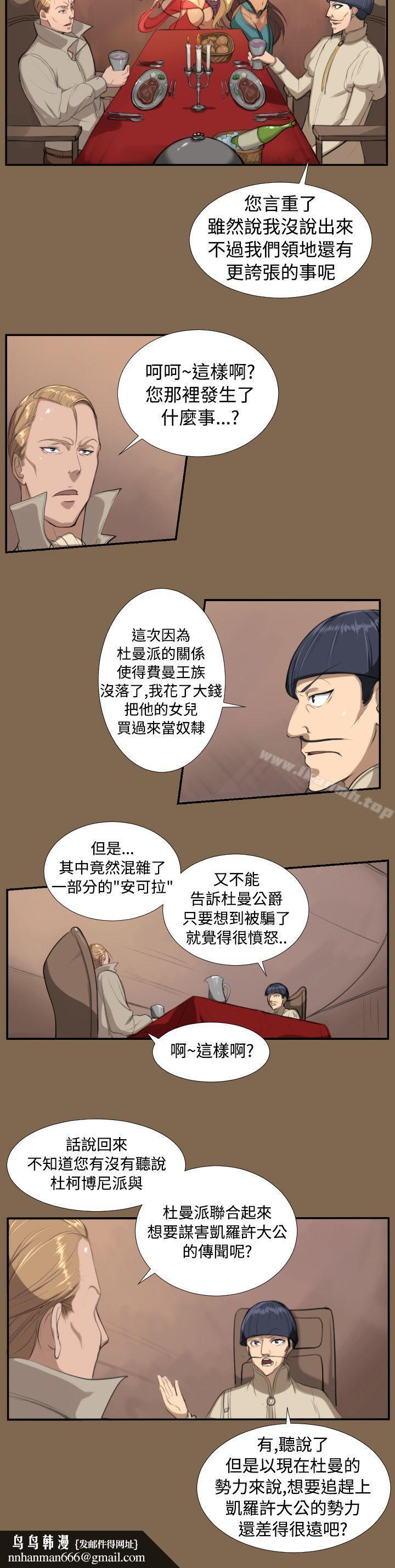 亚哈路(完结)第5话