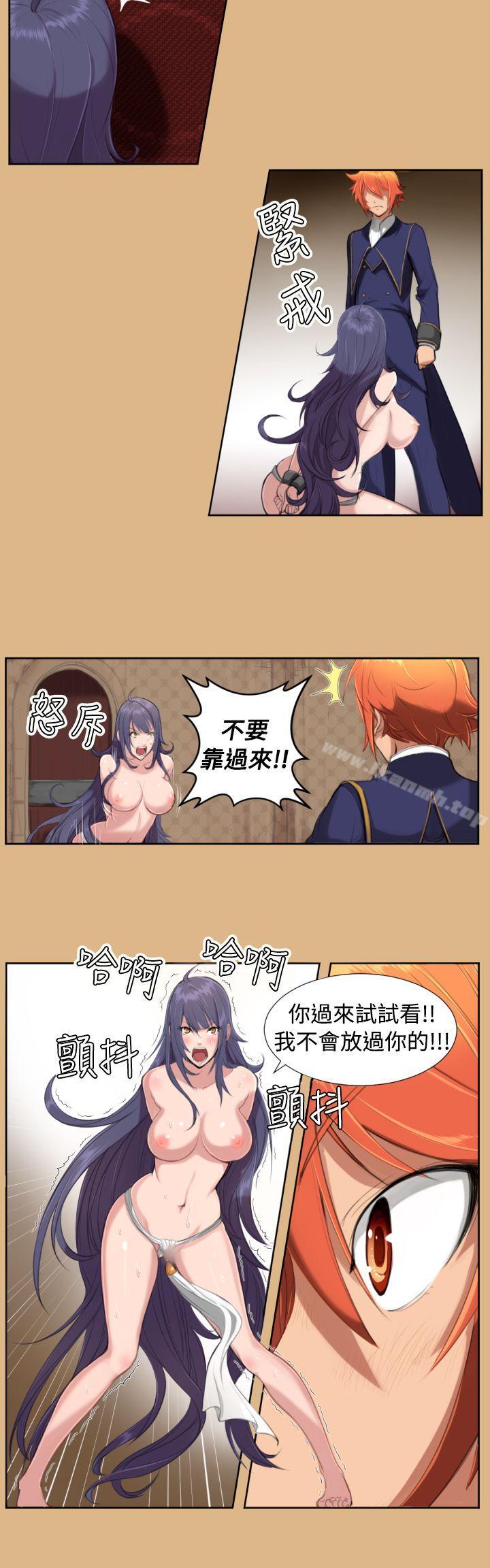 亚哈路(完结)第6话