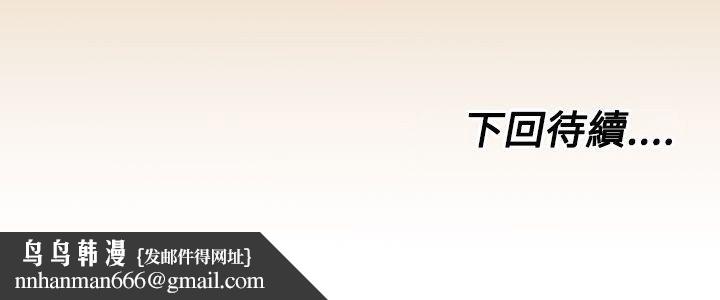 亚哈路(完结)第8话