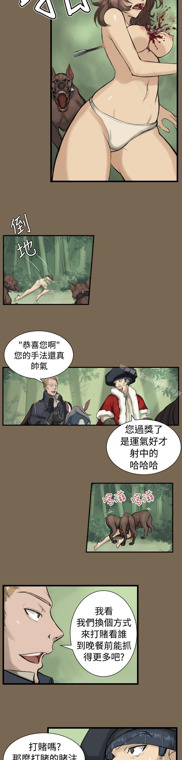 亚哈路(完结)第9话