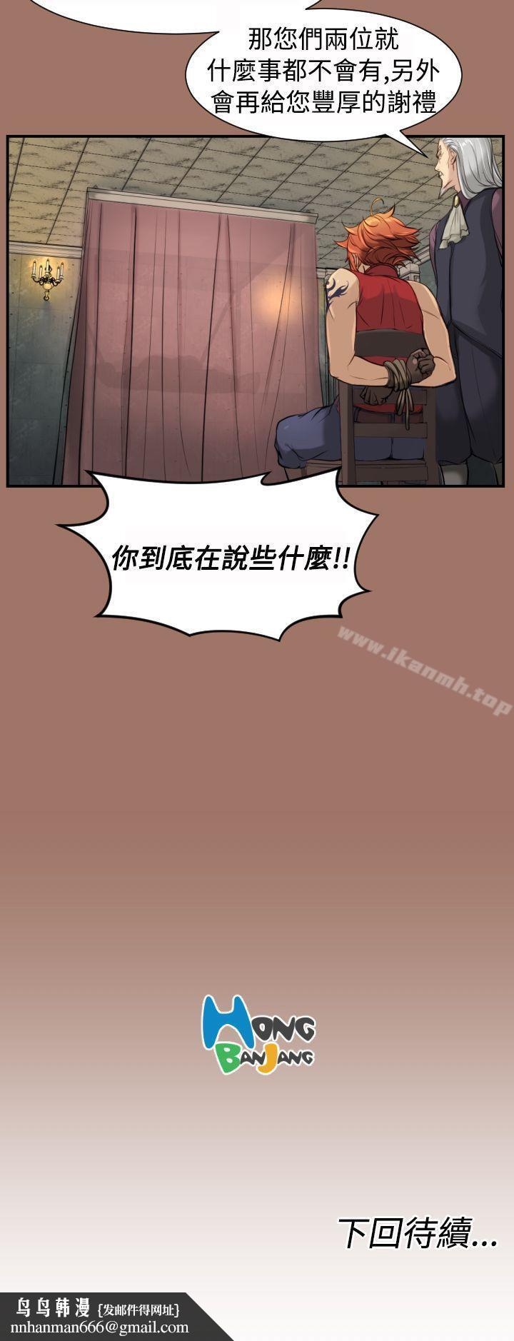 亚哈路(完结)第11话
