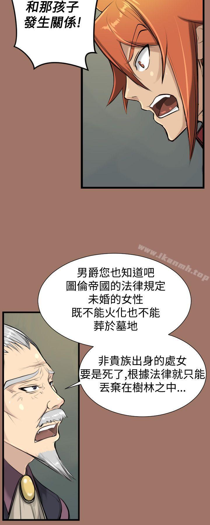 亚哈路(完结)第13话