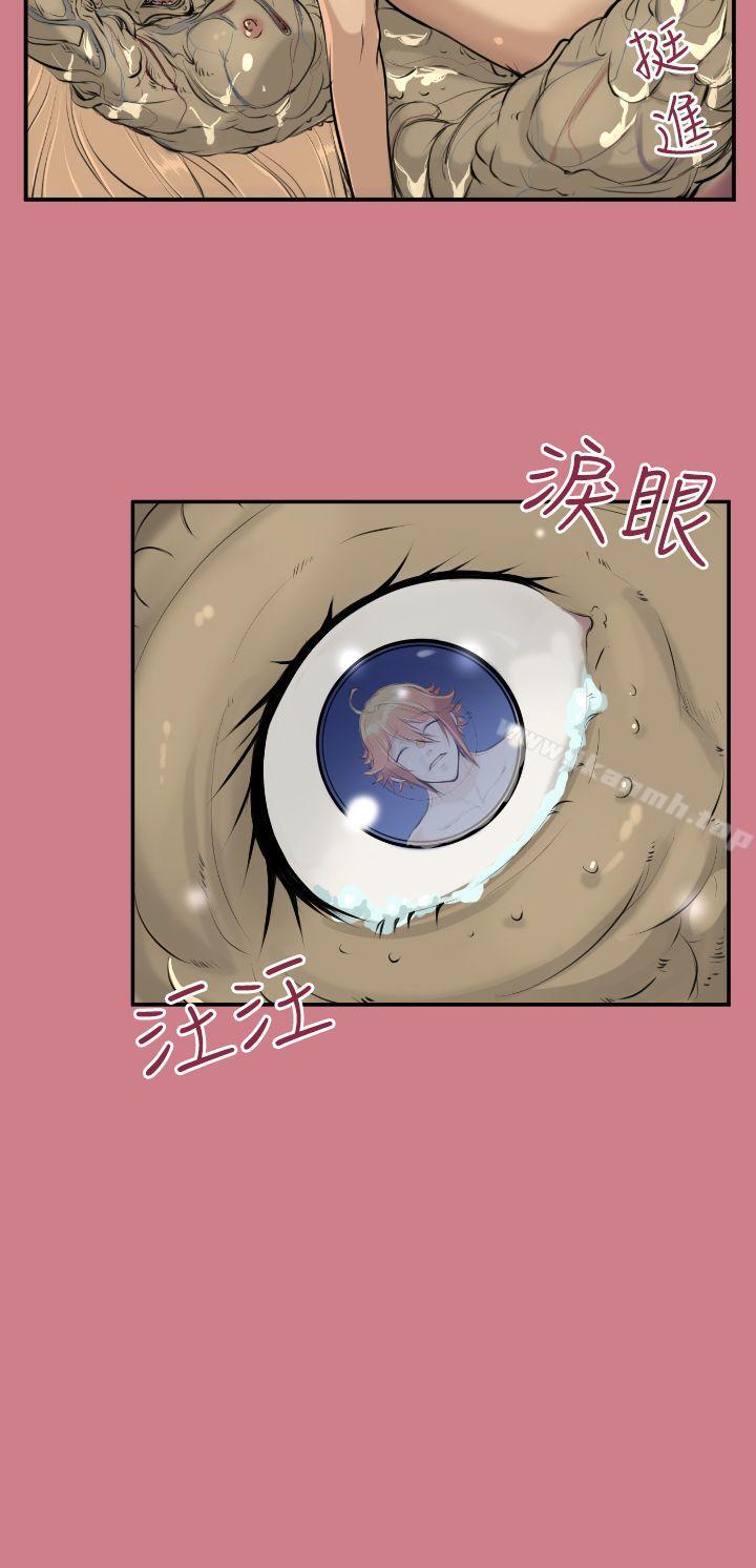 亚哈路(完结)第14话