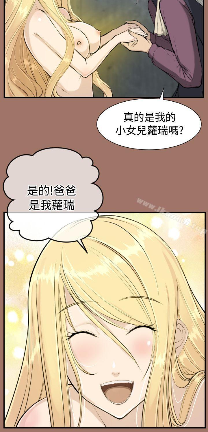 亚哈路(完结)第14话