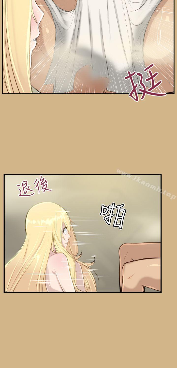 亚哈路(完结)第15话