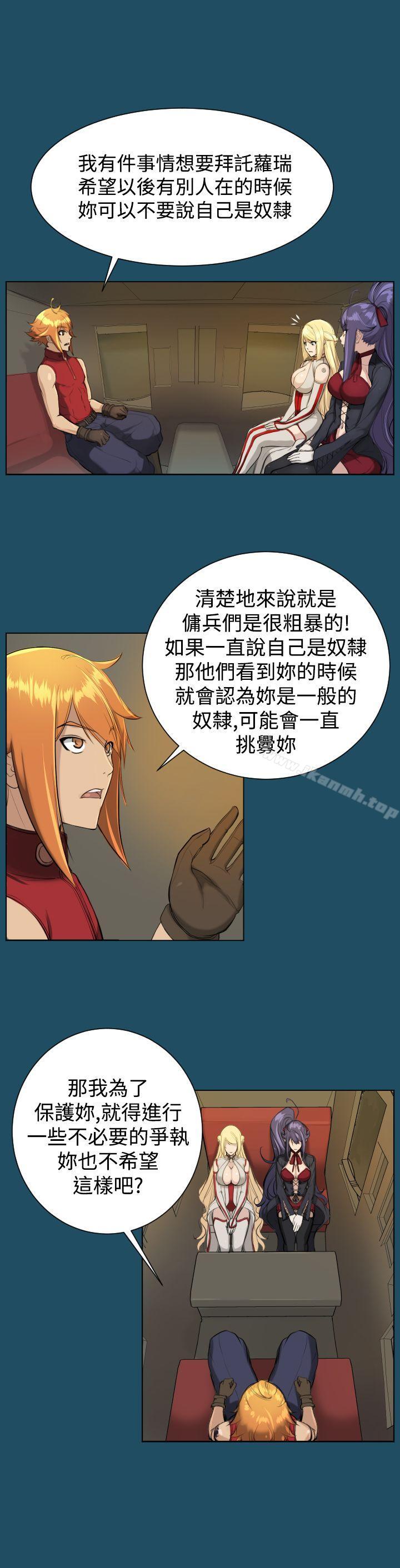 亚哈路(完结)第17话