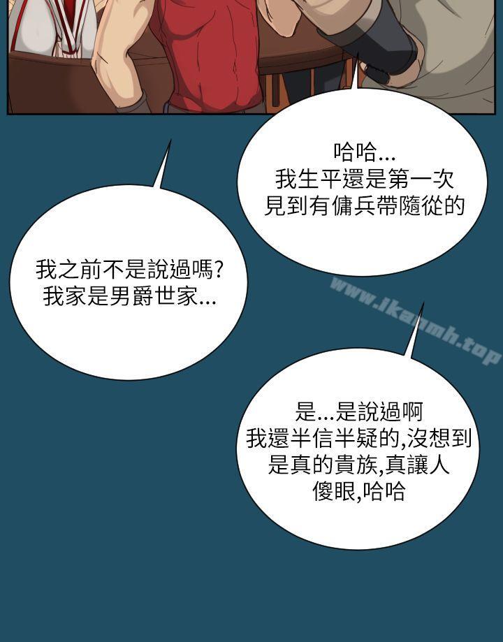 亚哈路(完结)第18话