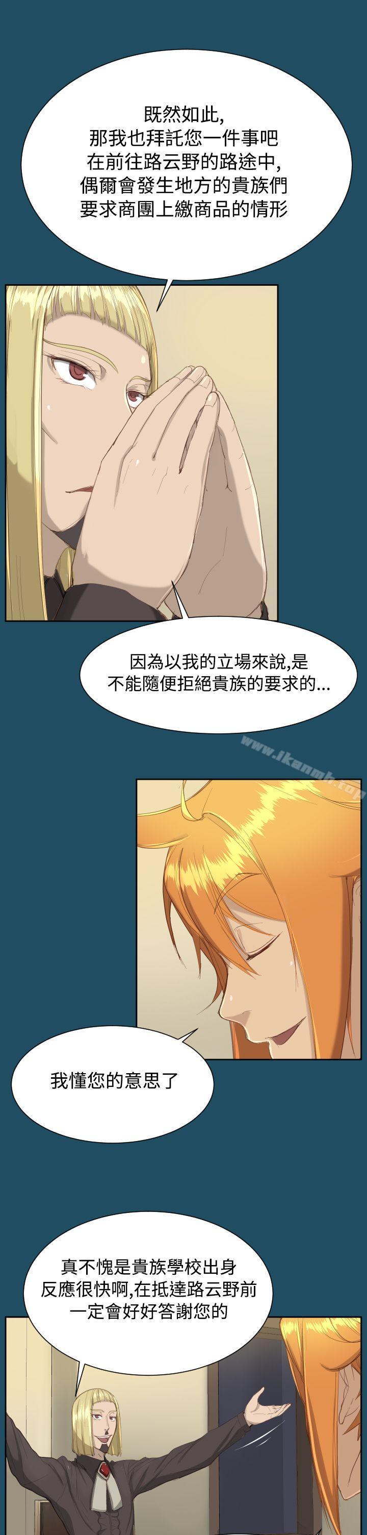 亚哈路(完结)第18话