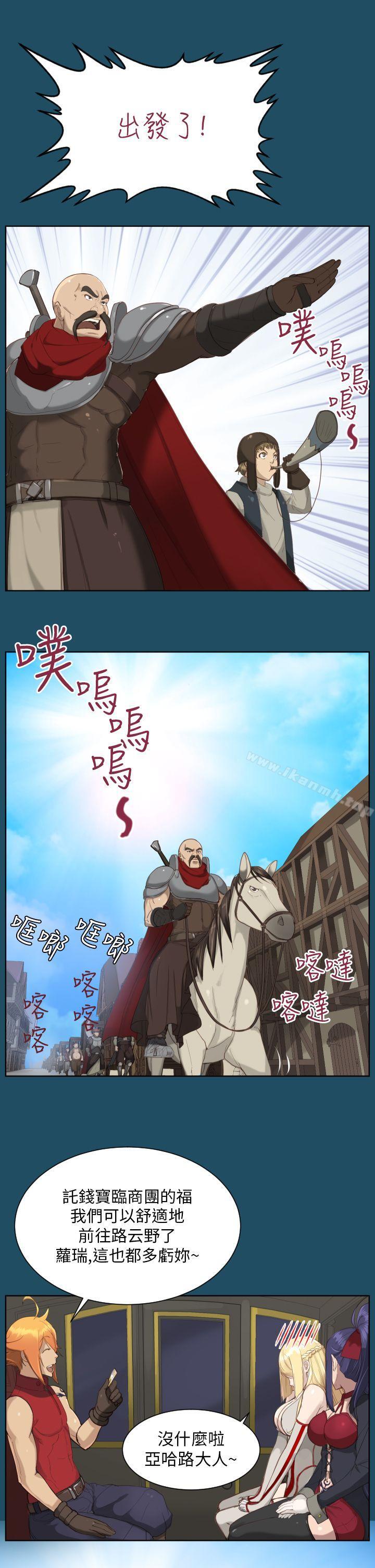亚哈路(完结)第19话