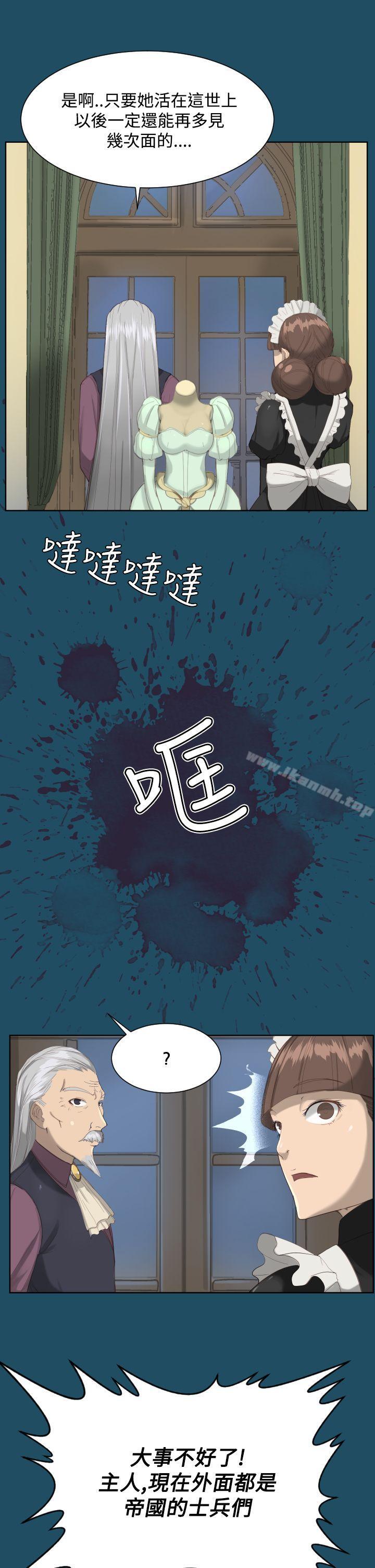 亚哈路(完结)第19话