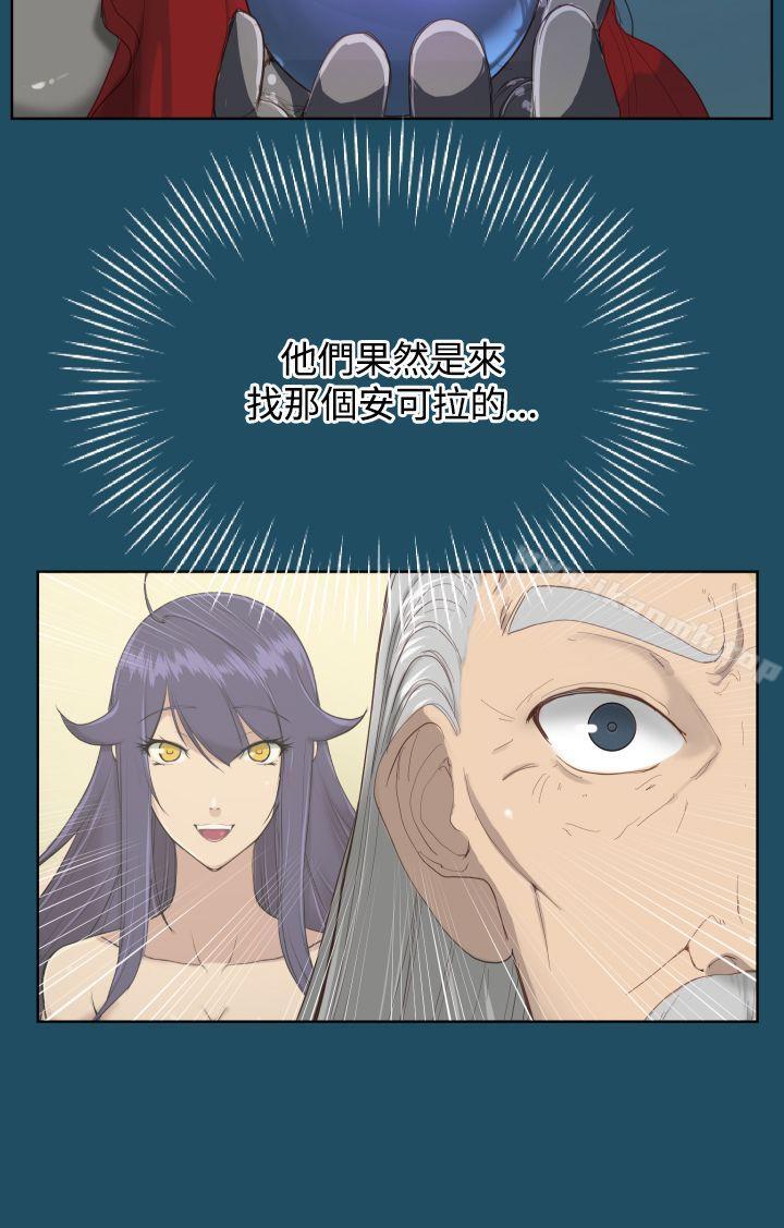 亚哈路(完结)第19话