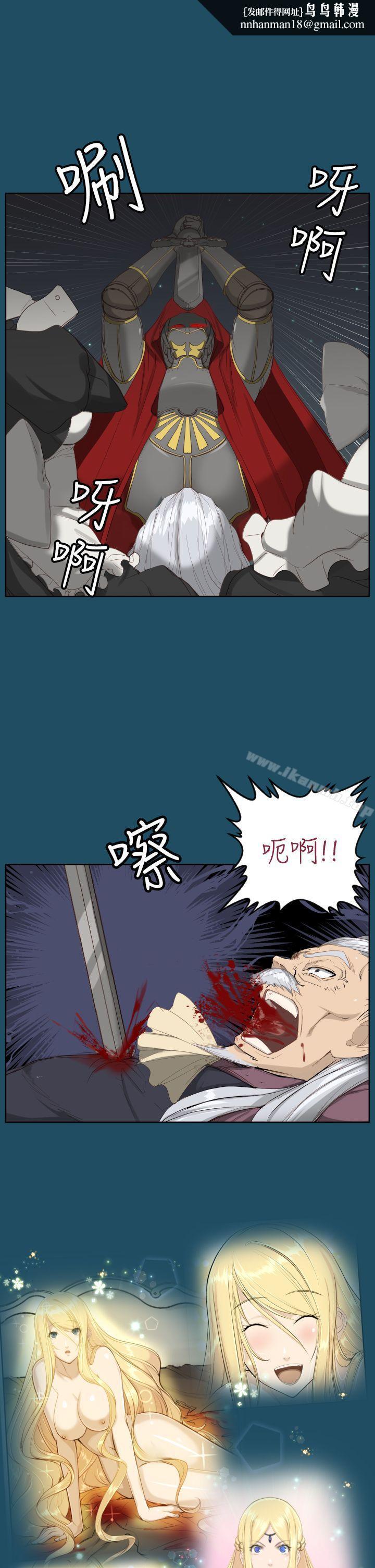 亚哈路(完结)第19话