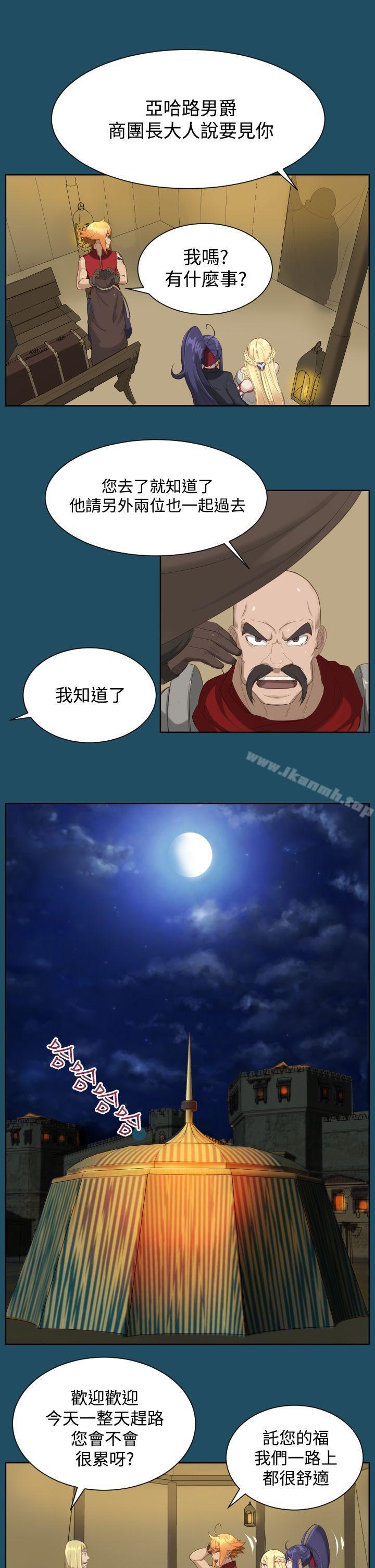 亚哈路(完结)第19话