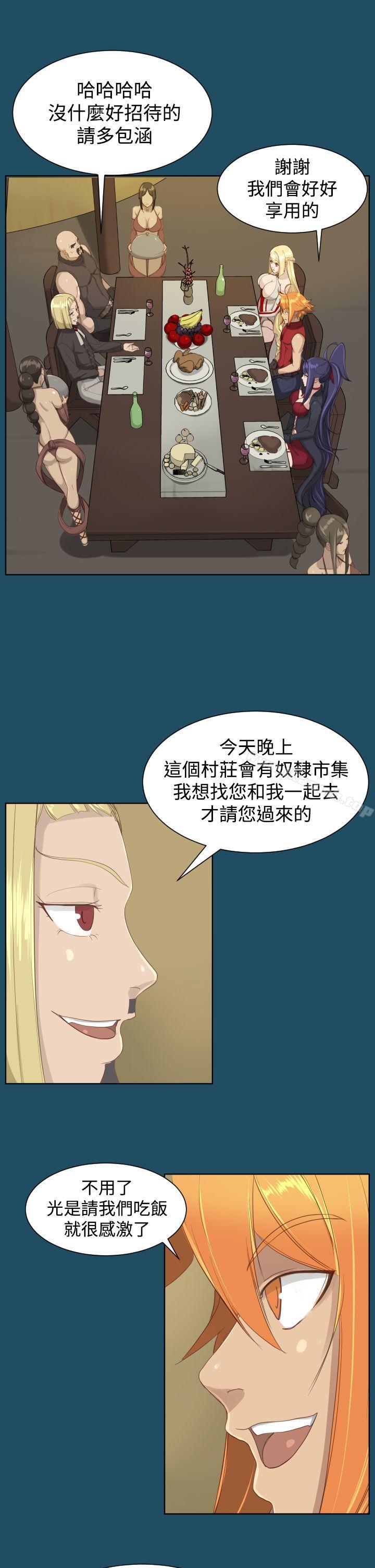 亚哈路(完结)第19话