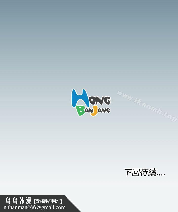 亚哈路(完结)第20话